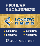 珠海市长陆工业自动控制系统股份有限公司