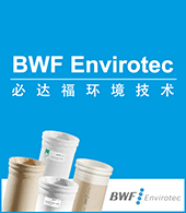 必达福环境技术(无锡)有限公司