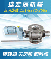 常州市瑞宏辰机械制造有限公司