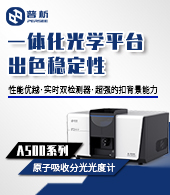 北京普析通用仪器有限责任公司