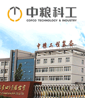 中粮工程装备（张家口）有限公司